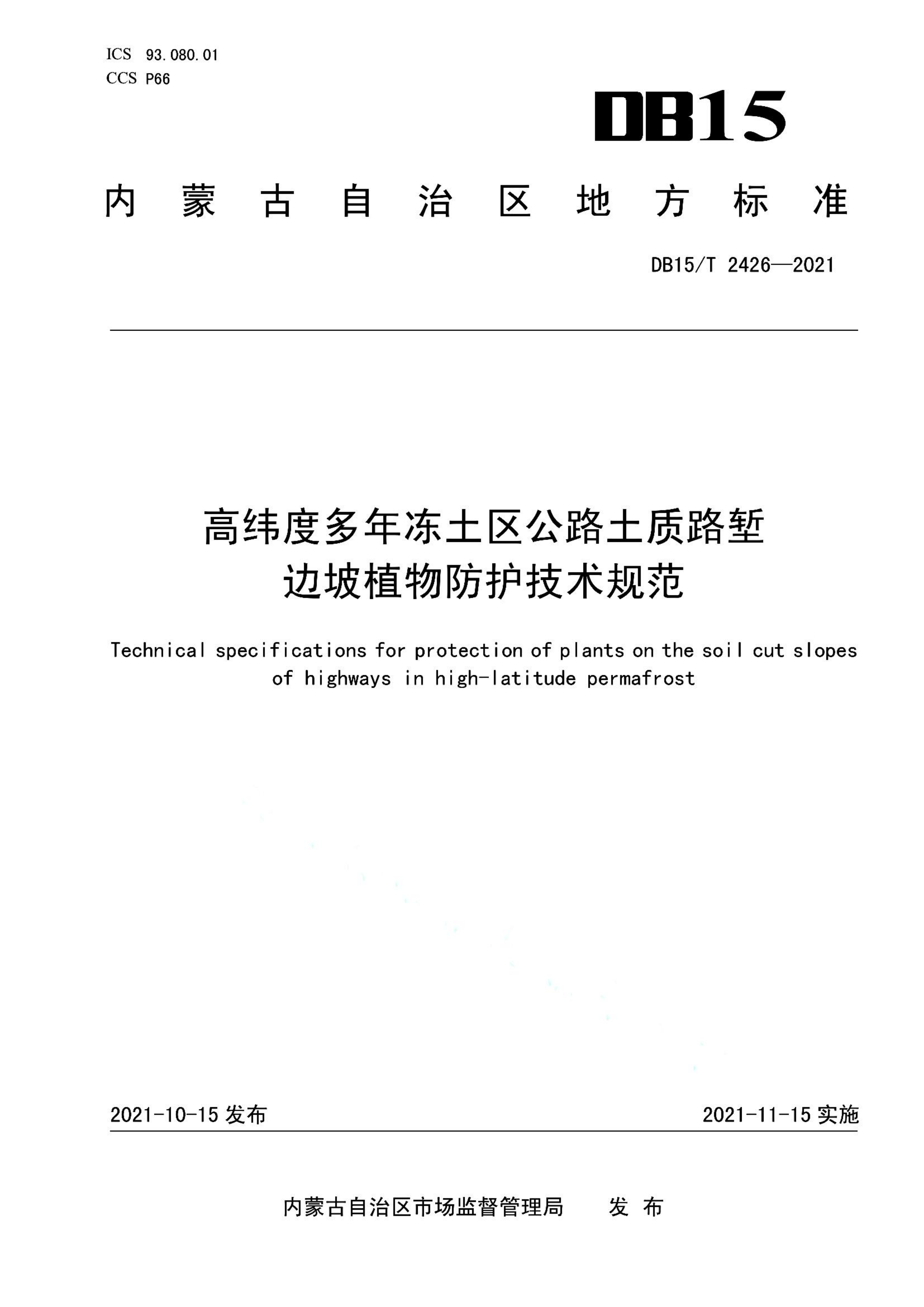 资源详情图